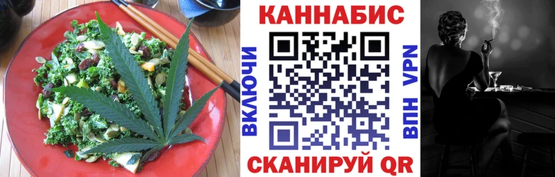 Cannafood марихуана  Лебедянь 