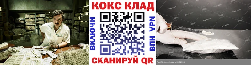 Cocaine 98% Лебедянь