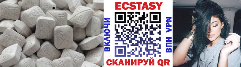 ЭКСТАЗИ 250 мг  блэк спрут ССЫЛКА  Лебедянь  купить  
