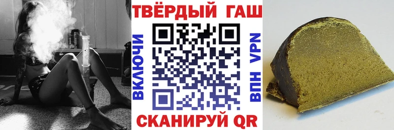 ГАШИШ гашик  цены   Лебедянь 