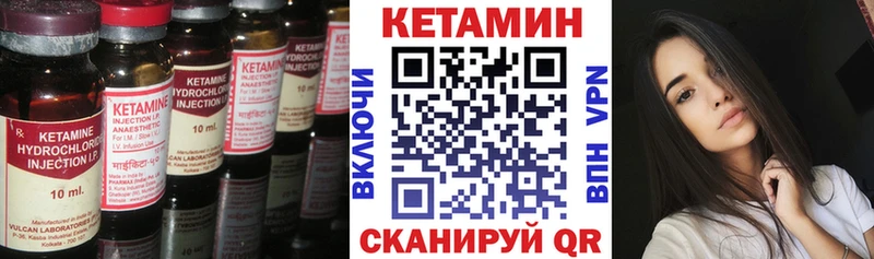 kraken   Лебедянь  КЕТАМИН VHQ 