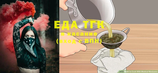 альфа пвп Слюдянка