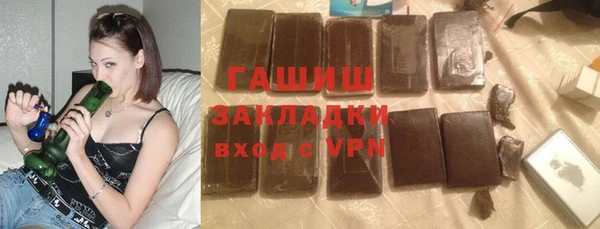 спиды Медногорск