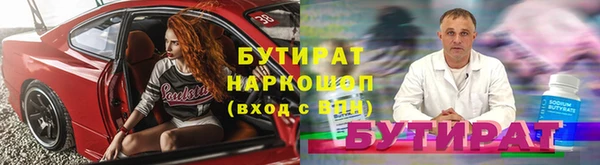 спиды Медногорск