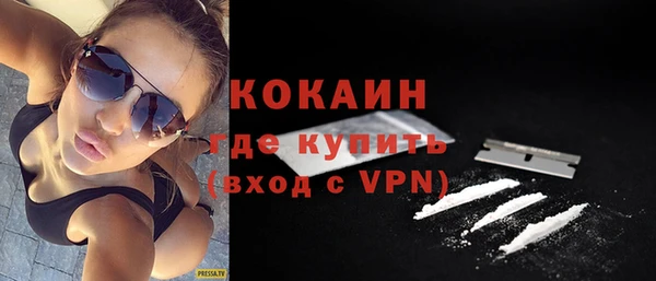 марки nbome Лиски