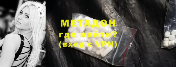 спиды Медногорск