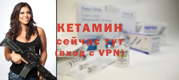 альфа пвп Слюдянка