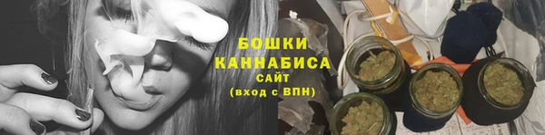 спайс Снежногорск