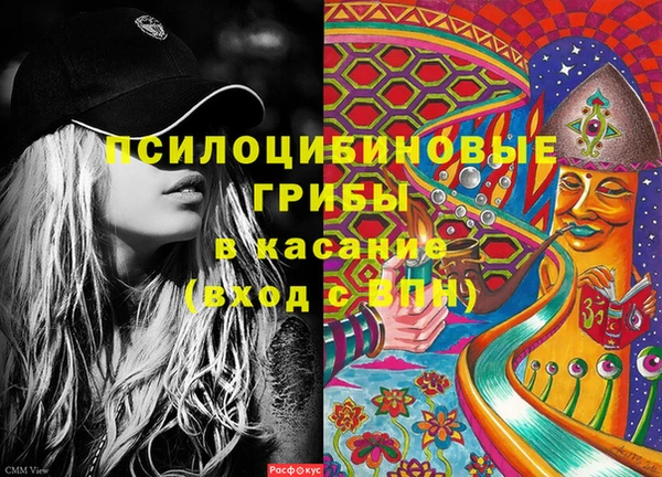 альфа пвп Слюдянка