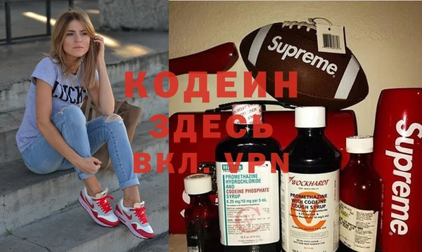 mdma Снежинск