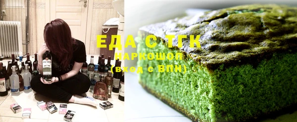спайс Снежногорск