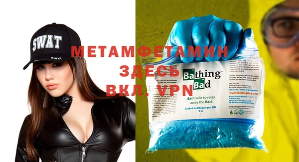 mdma Снежинск