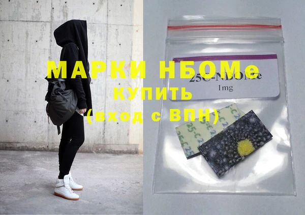 mdma Снежинск