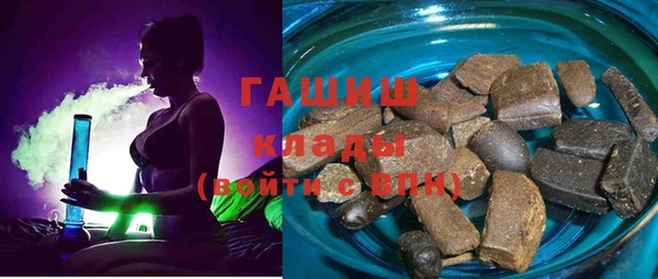 спайс Снежногорск