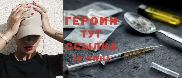 кокаин перу Мегион