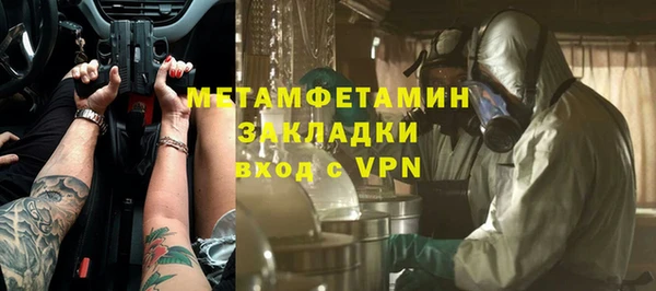 COCAINE Лихославль