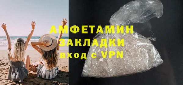 спиды Медногорск