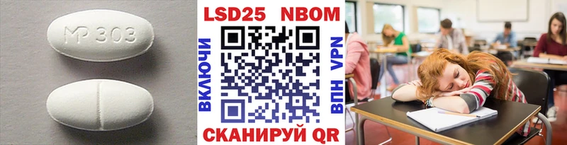 Лсд 25 экстази кислота  Лебедянь 