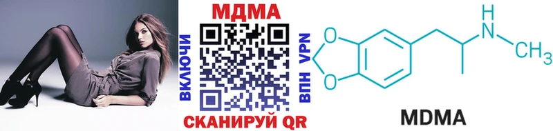 MDMA crystal  Лебедянь 