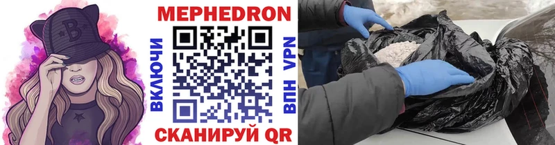 блэк спрут tor  Лебедянь  Меф мяу мяу 