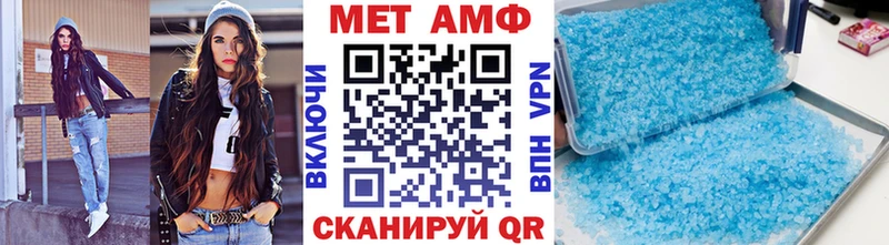 OMG как зайти  Лебедянь  Первитин мет 