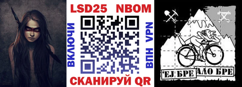Наркотические марки 1,5мг  цена наркотик  Лебедянь 
